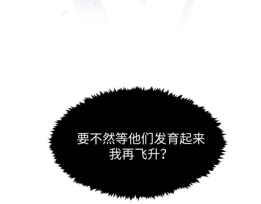 117 满门大气运者181