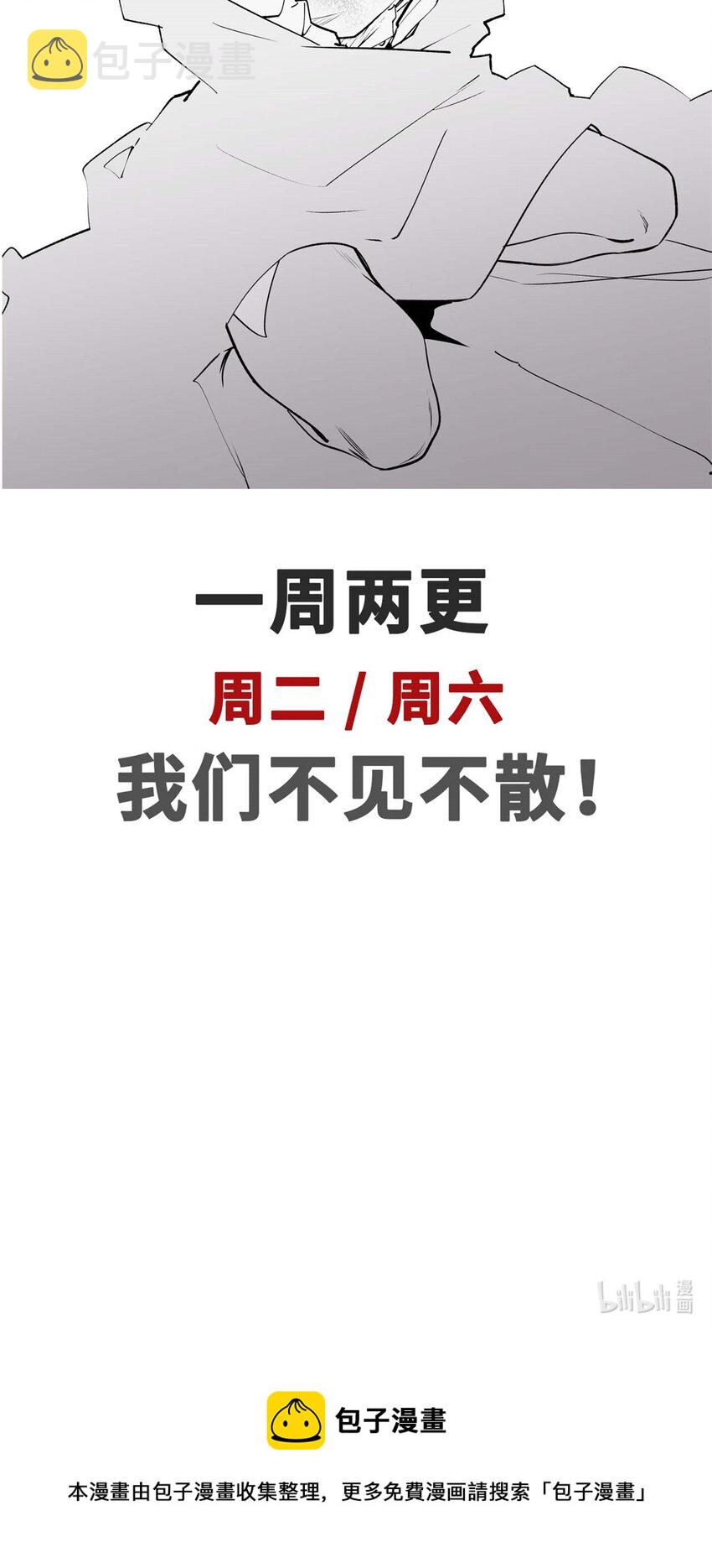 48 再见，小白脸儿32