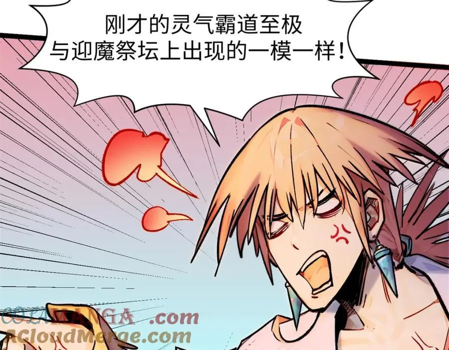 149 收服金乌108