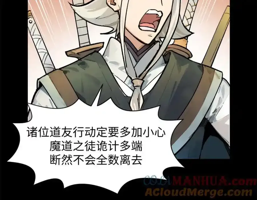 143 无底之洞！64