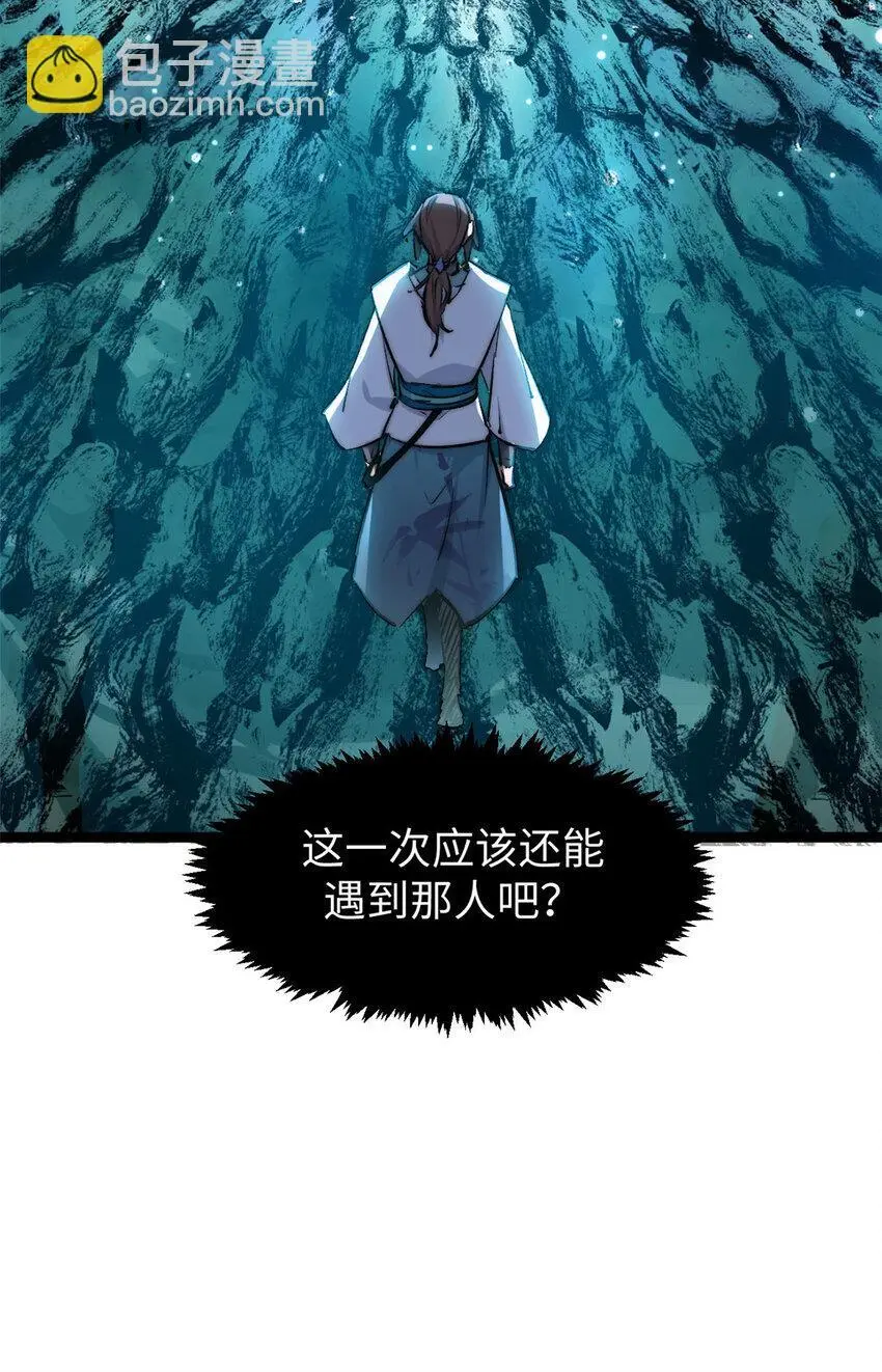 133 这老六有点东西66