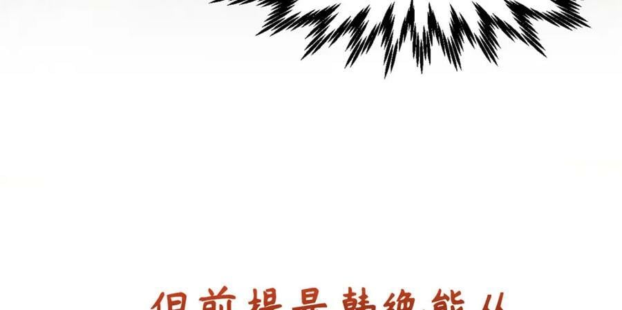 111 诛妖圣！83