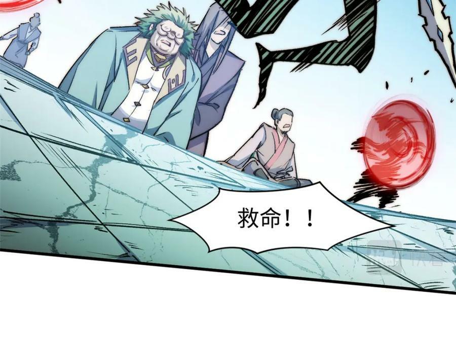 112 世间最强之人？31
