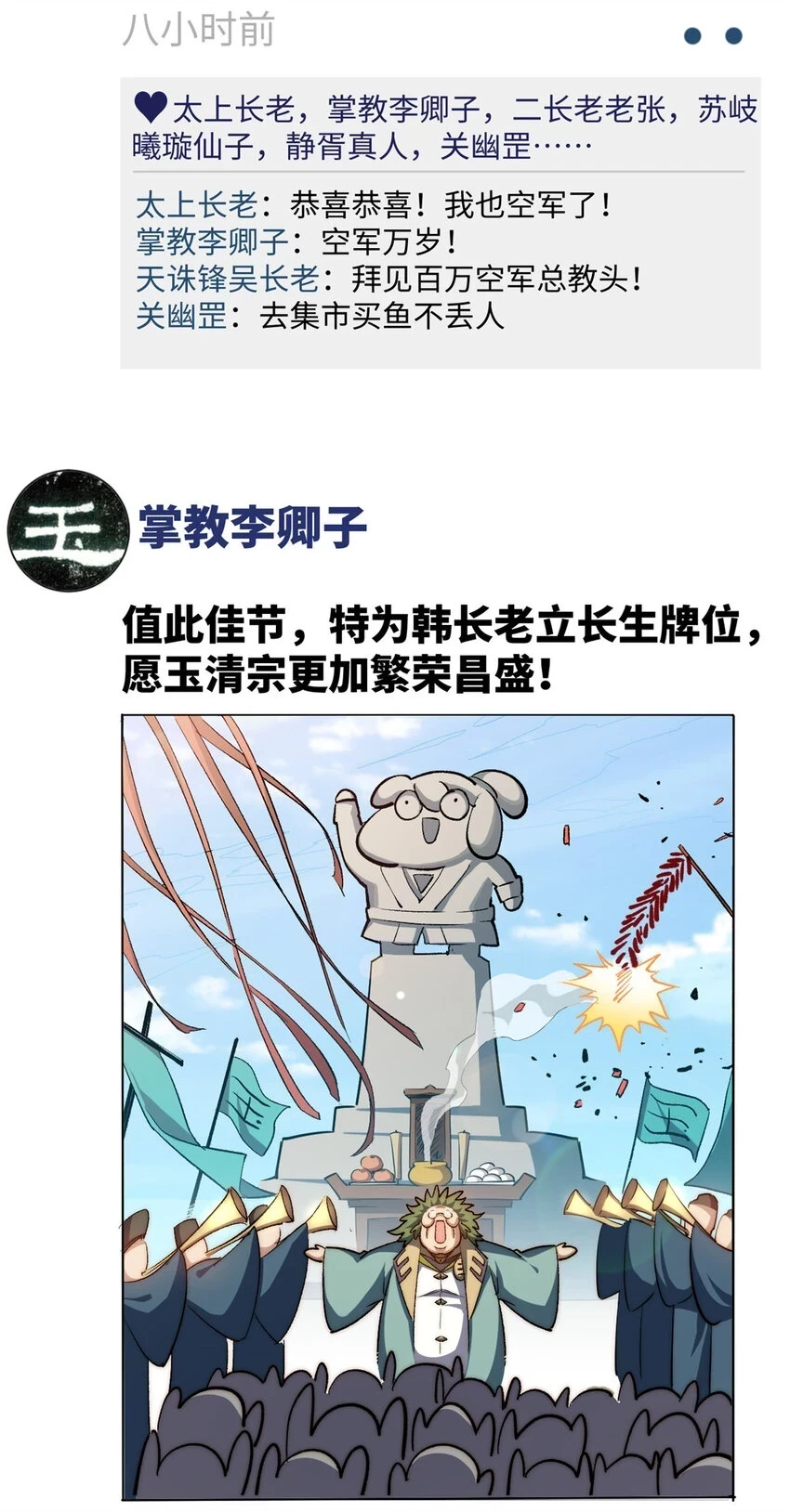 新春快乐 ！26