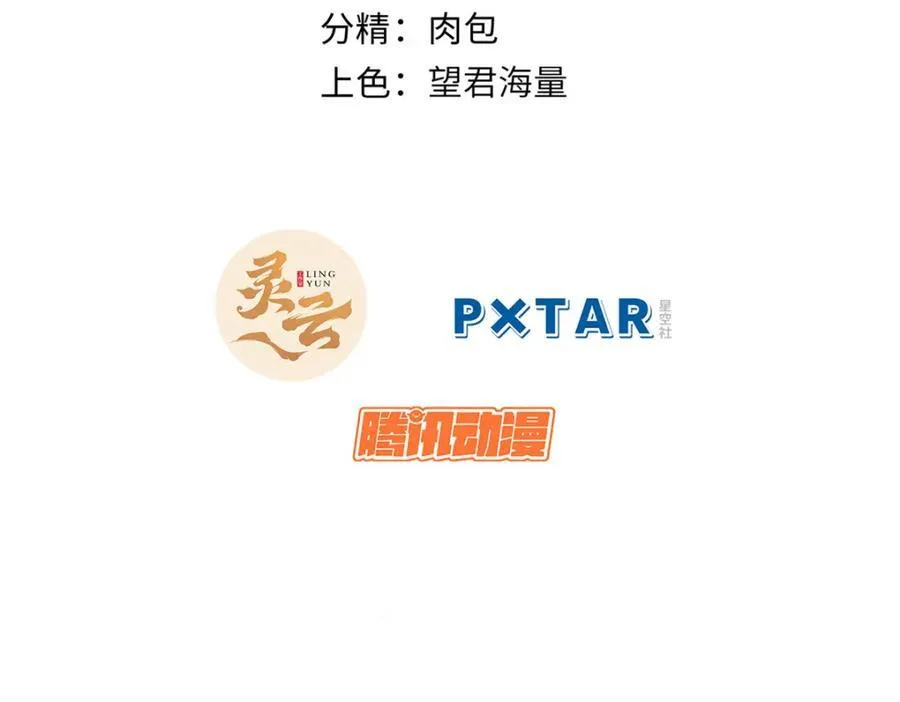 144 被俘的她1