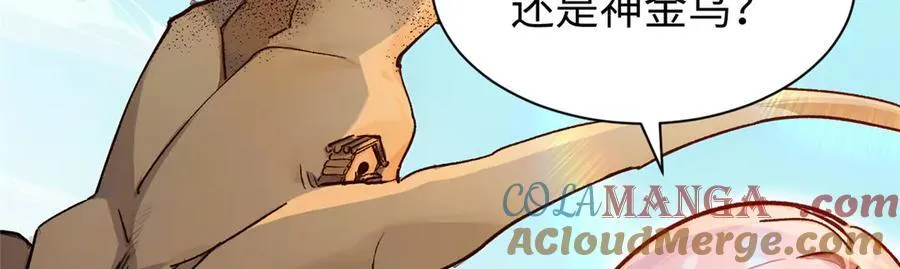 150 魔君到来72