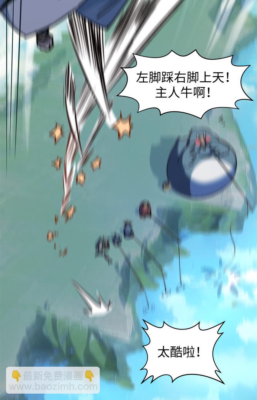 123 魔道五尊14