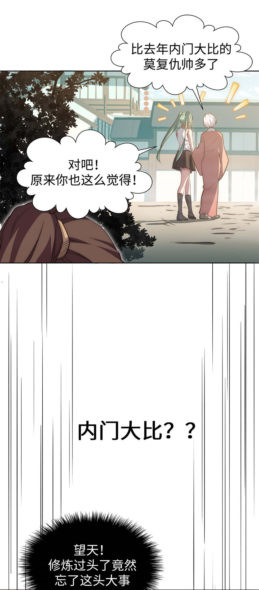 12 1210