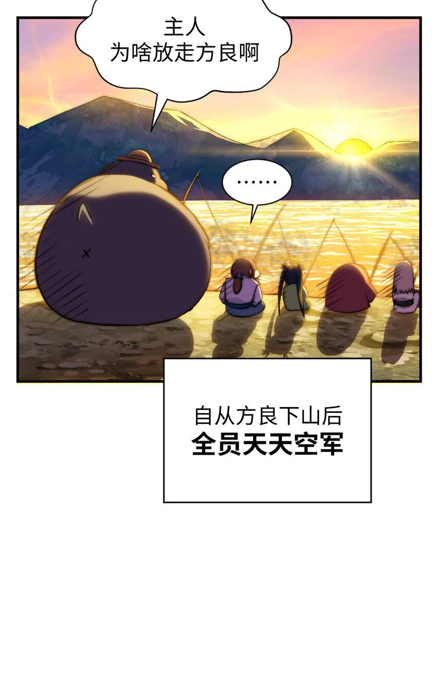 135 再见莫竹65