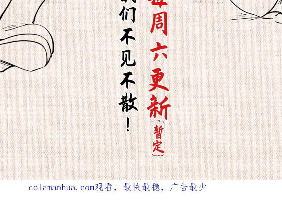 114 师弟贴贴！215