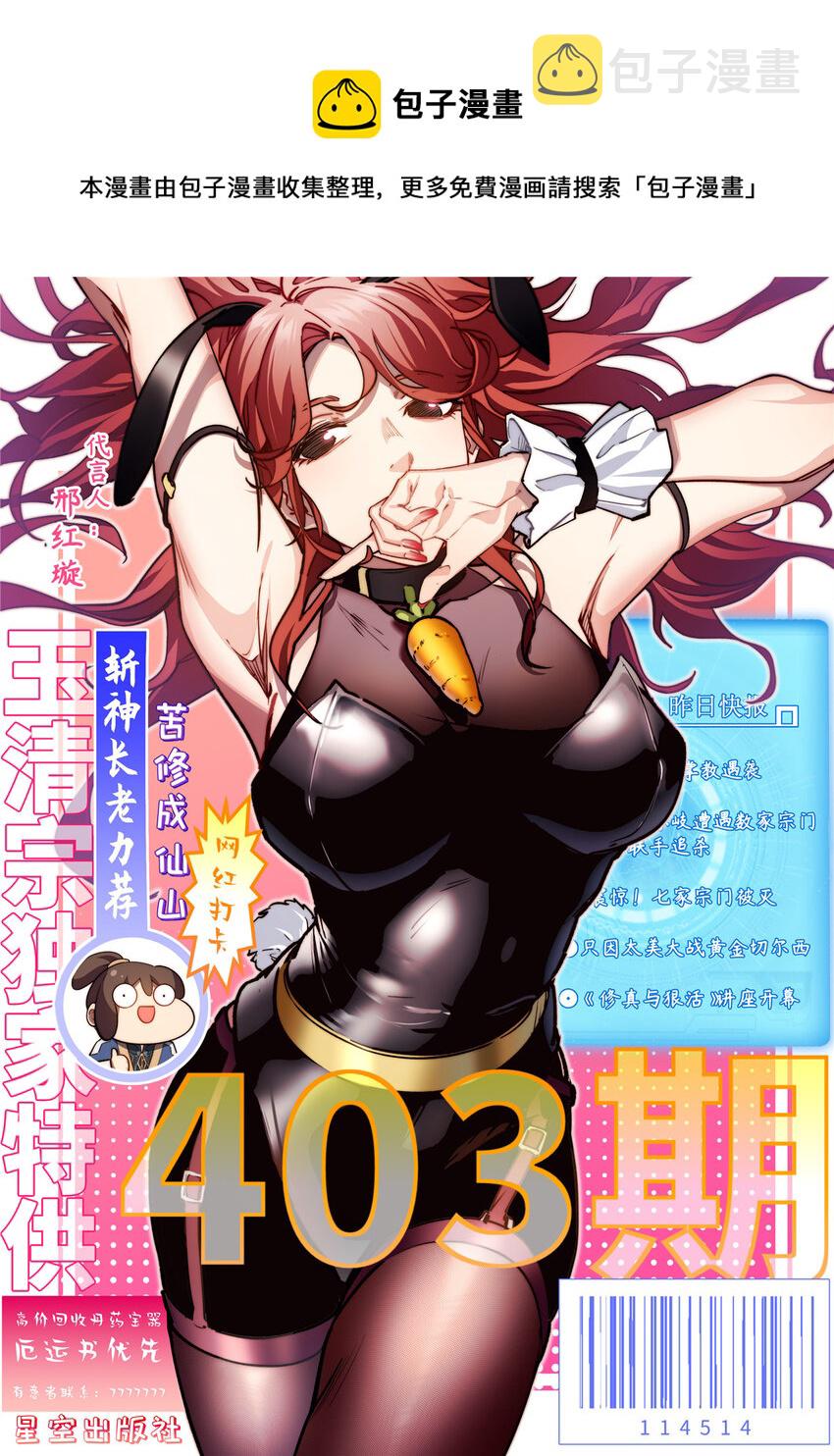 64 倒霉还是幸运？0
