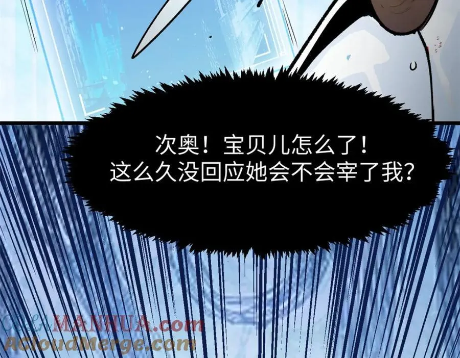 144 被俘的她12