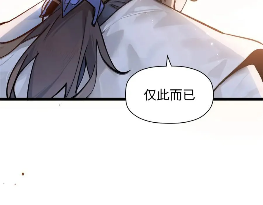 149 收服金乌121