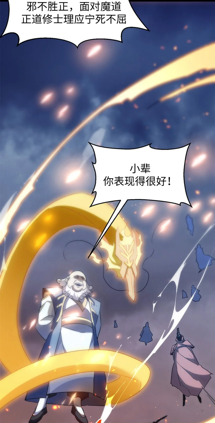 132 天仙府支援15