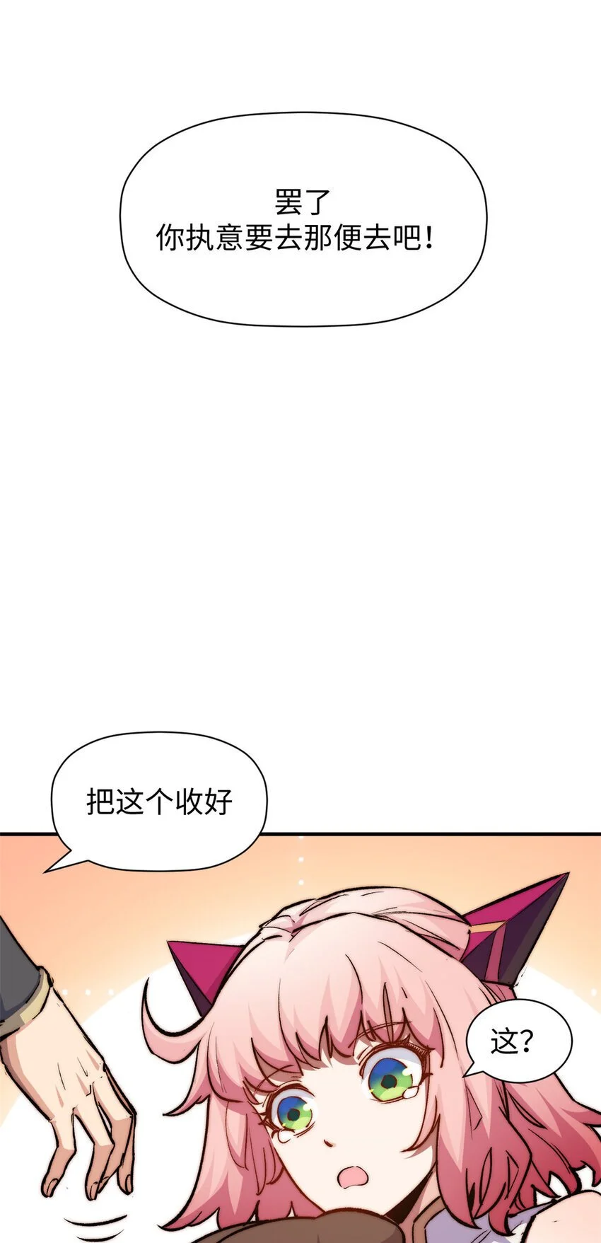 135 再见莫竹19