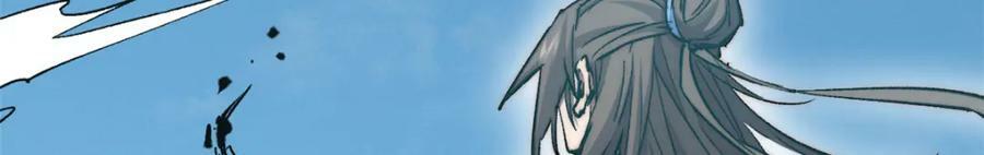 109 师父，徒儿知错了137