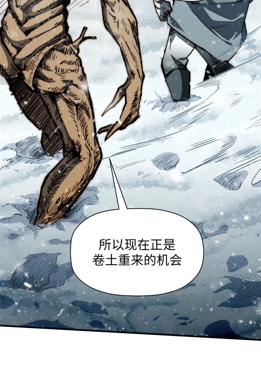 73 妖王回归17