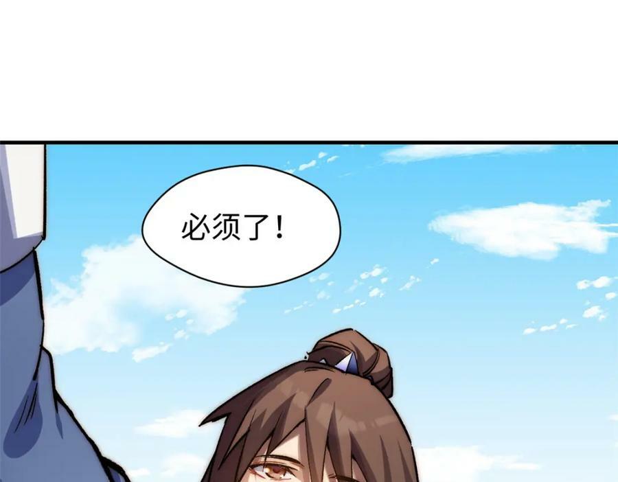 102 恐怖大圣123