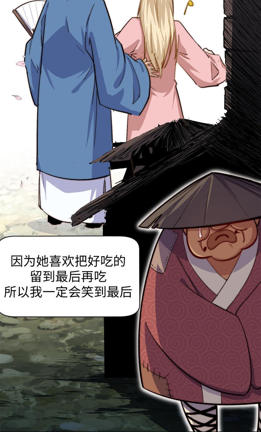 82 舔狗日记19