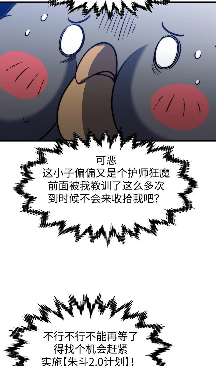 132 天仙府支援48