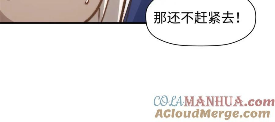 112 世间最强之人？116