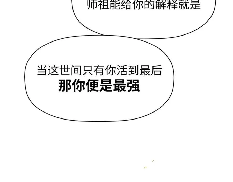 145 大乘讲道109