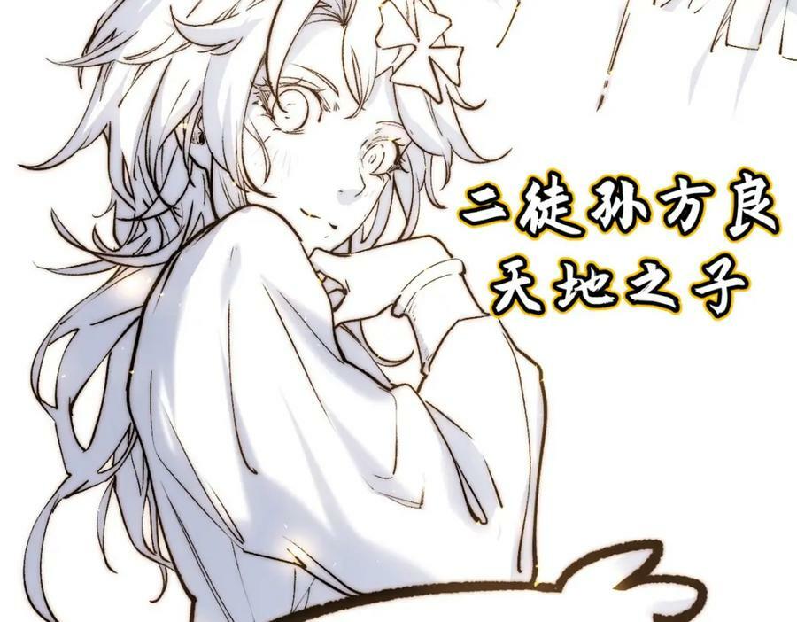117 满门大气运者169