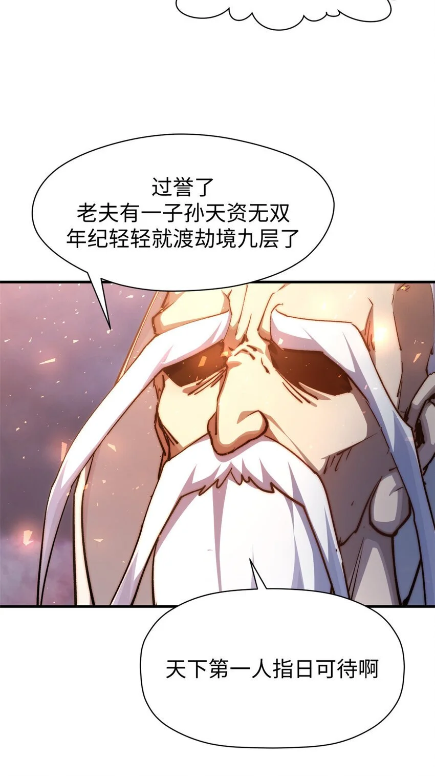 132 天仙府支援26