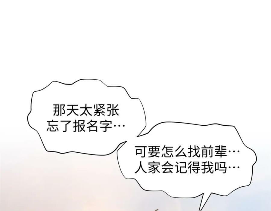 117 满门大气运者78