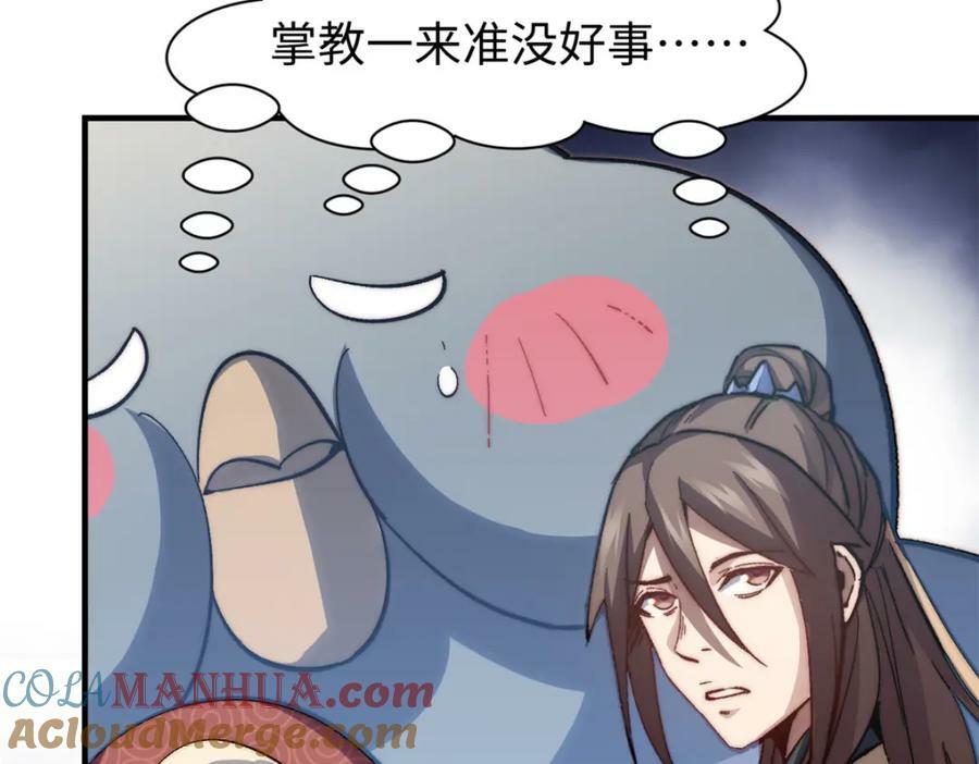 107 渡劫境，成！132