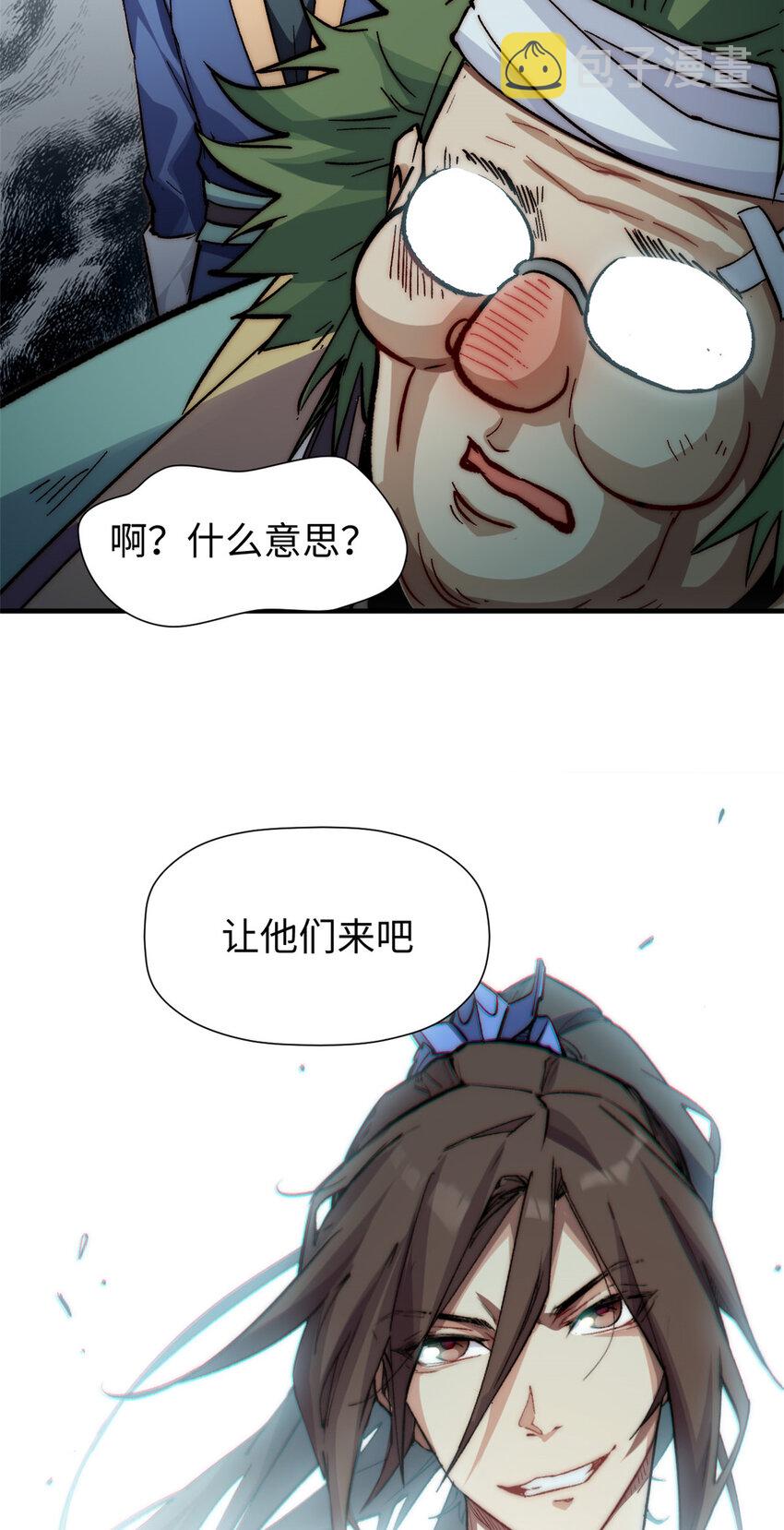 62 新的危机24