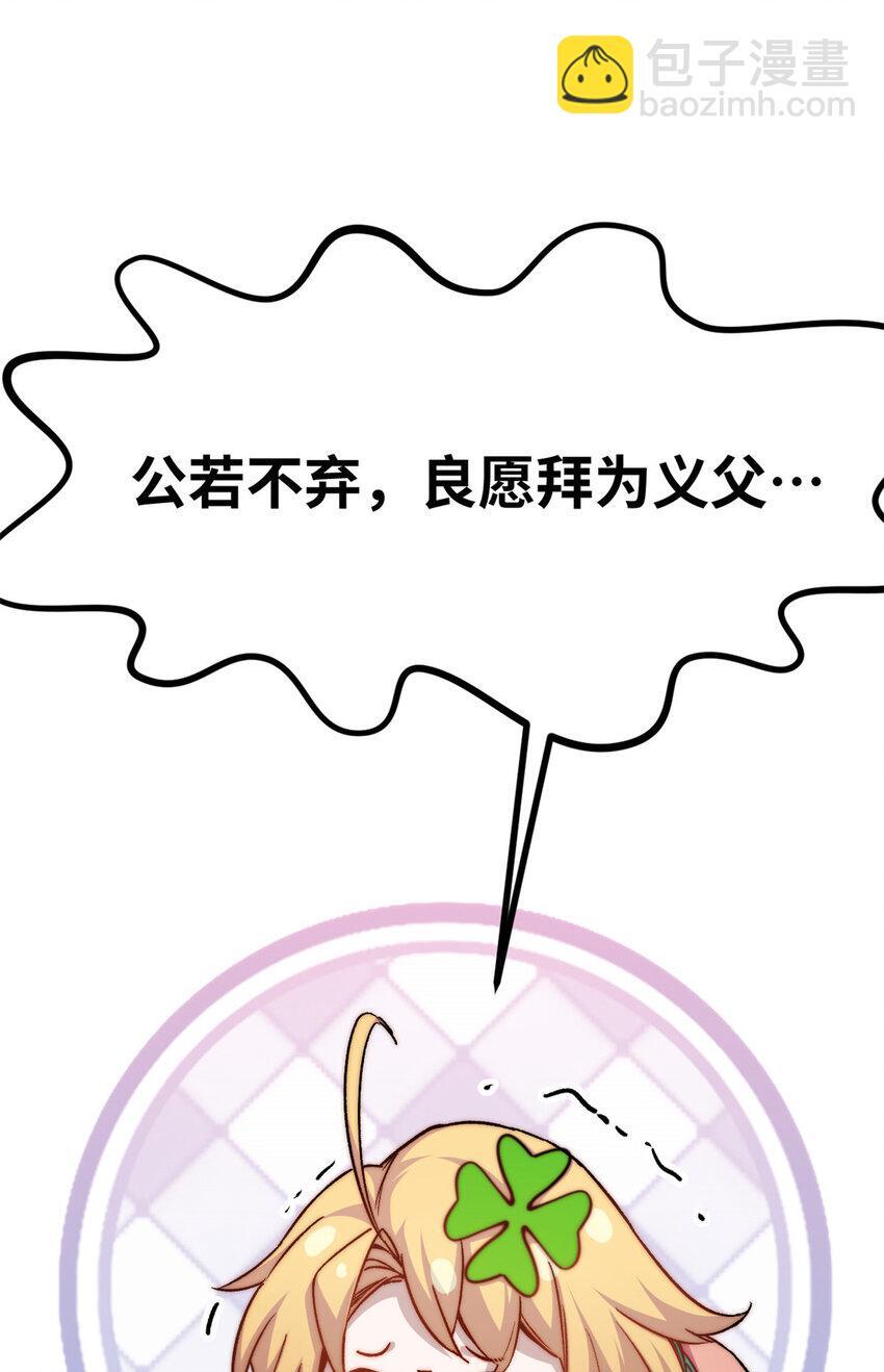126 天纵之才85