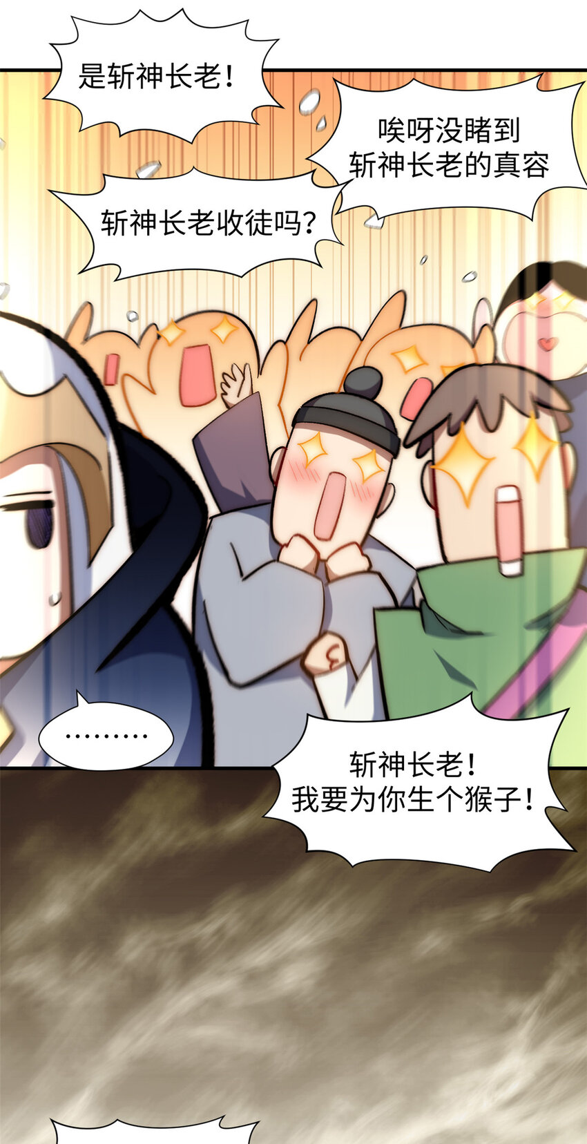 60 融虚境一层22
