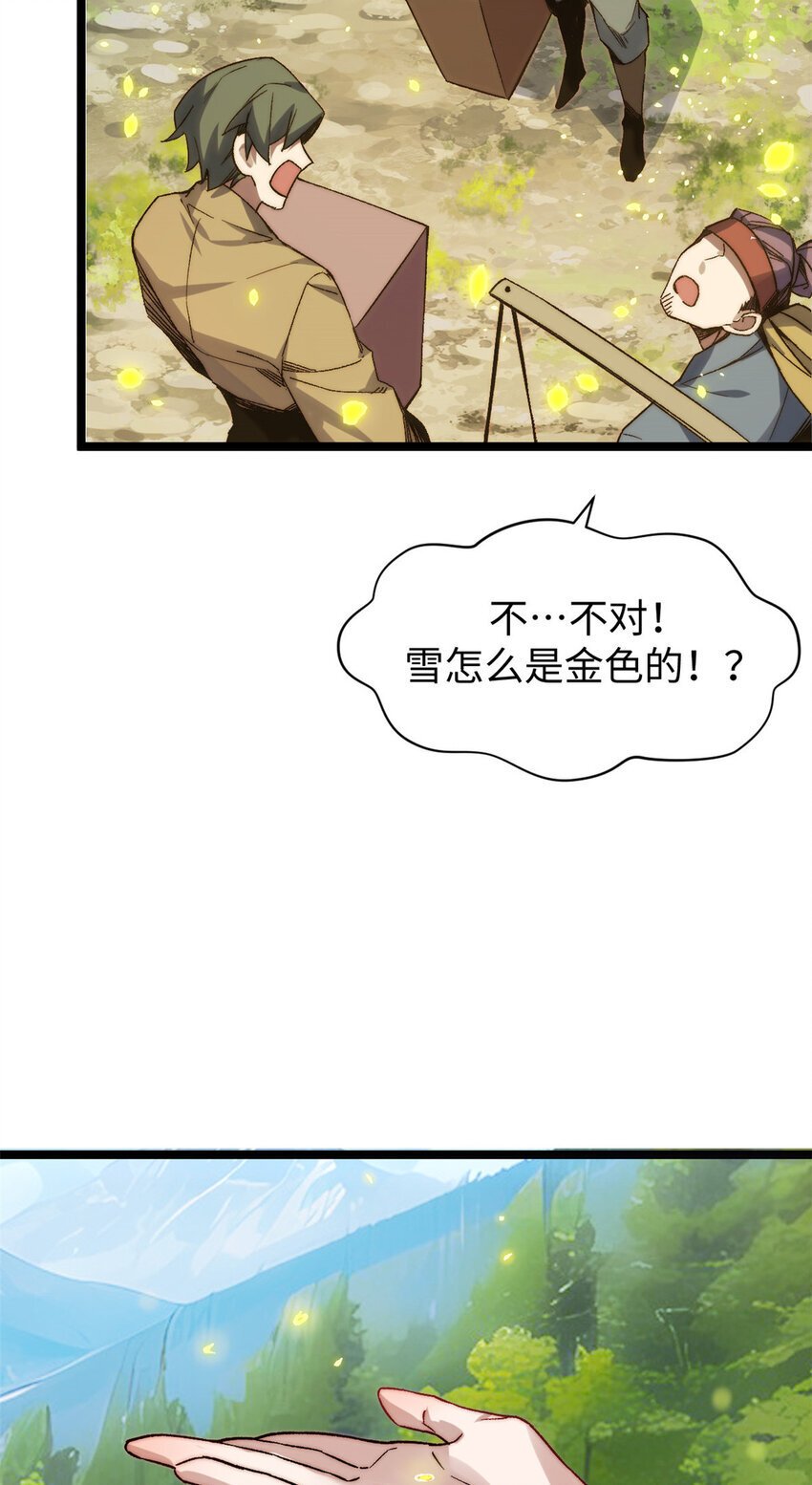 126 天纵之才75