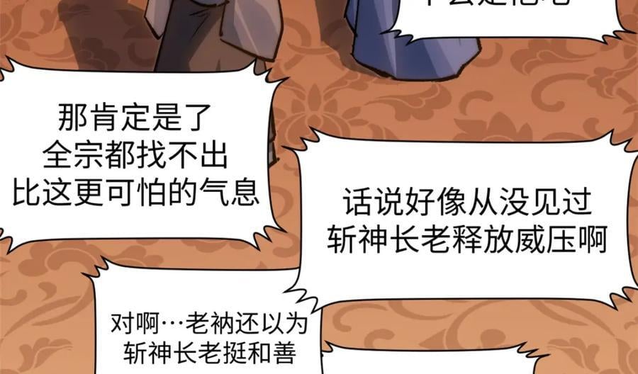 120 韩绝小课堂开课啦！191