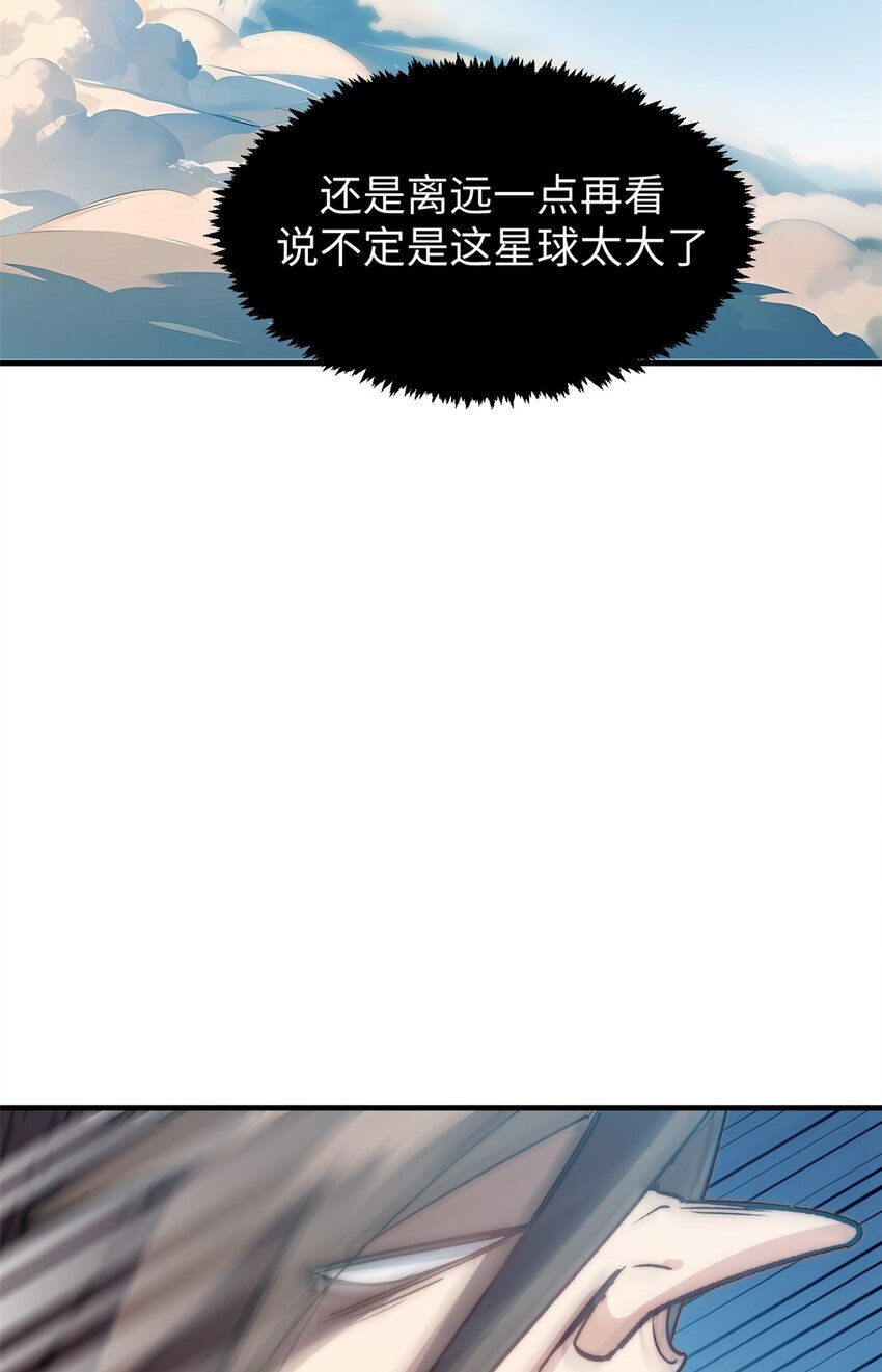 123 魔道五尊18