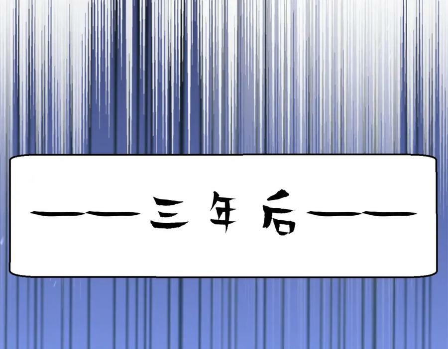 116 天地之子69
