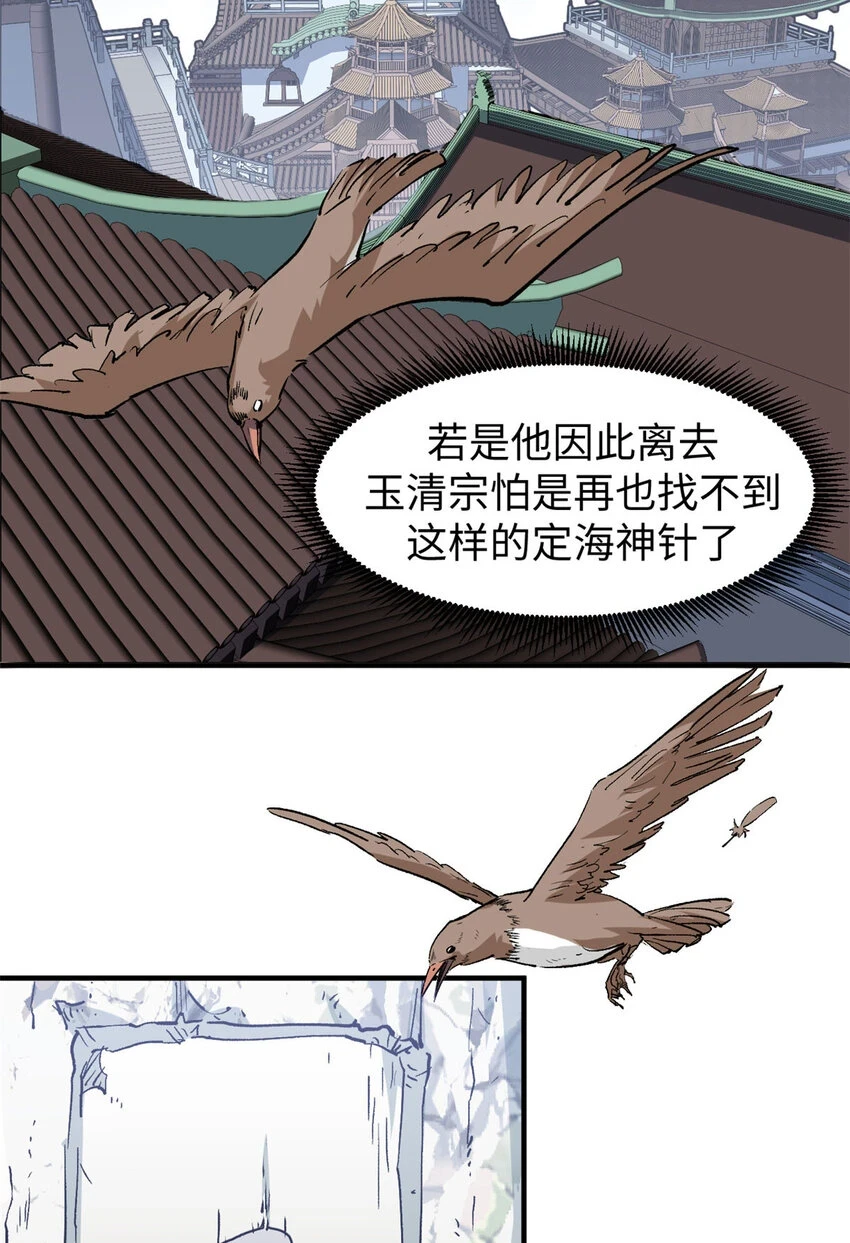 78 轮·回54