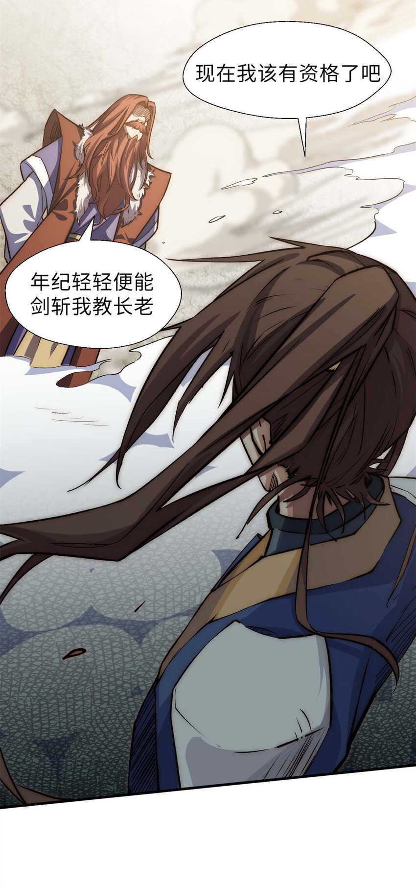 33 到底是何方神圣？13