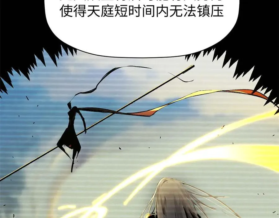 155 天庭、神宫、佛门101