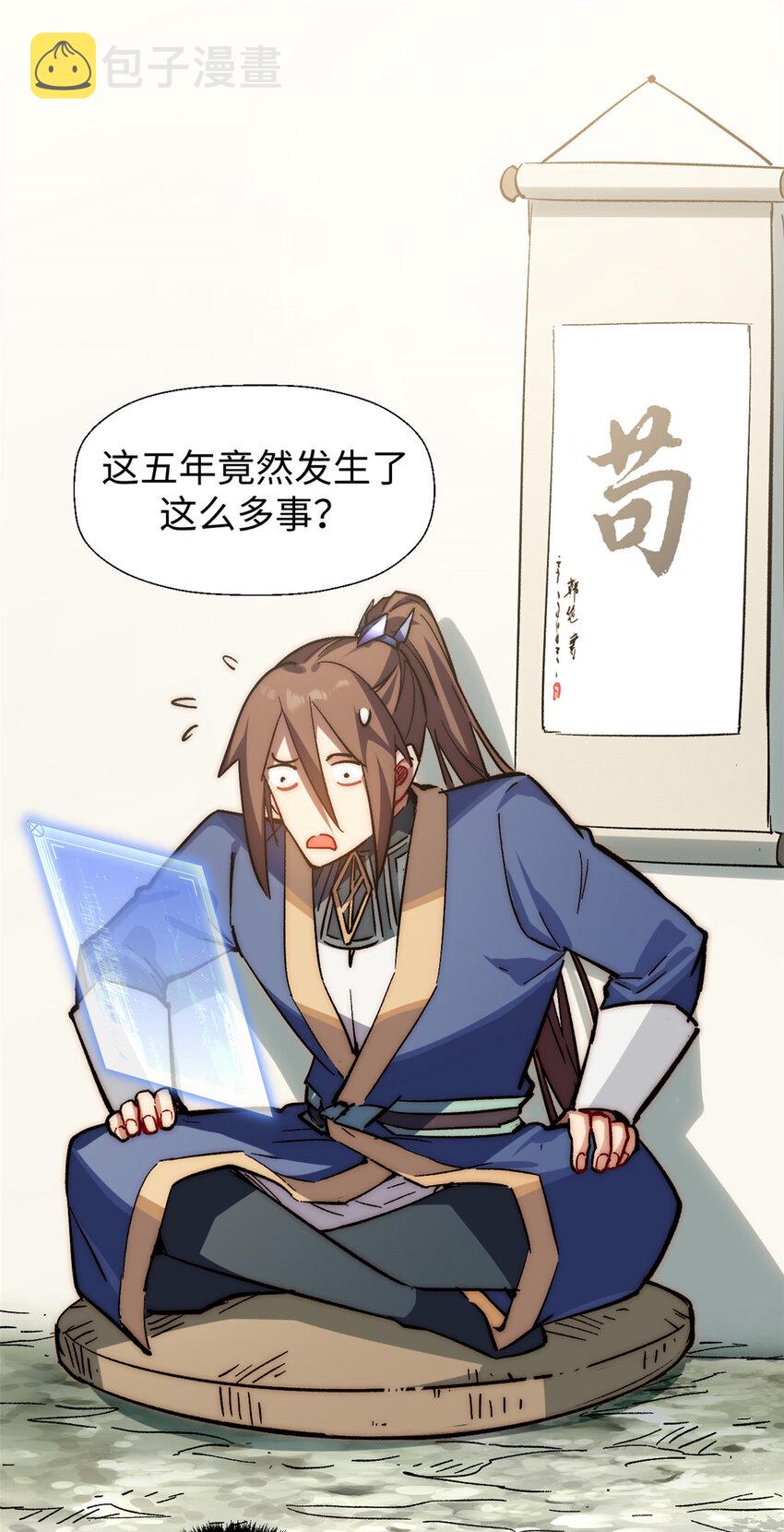 58 李潜龙20
