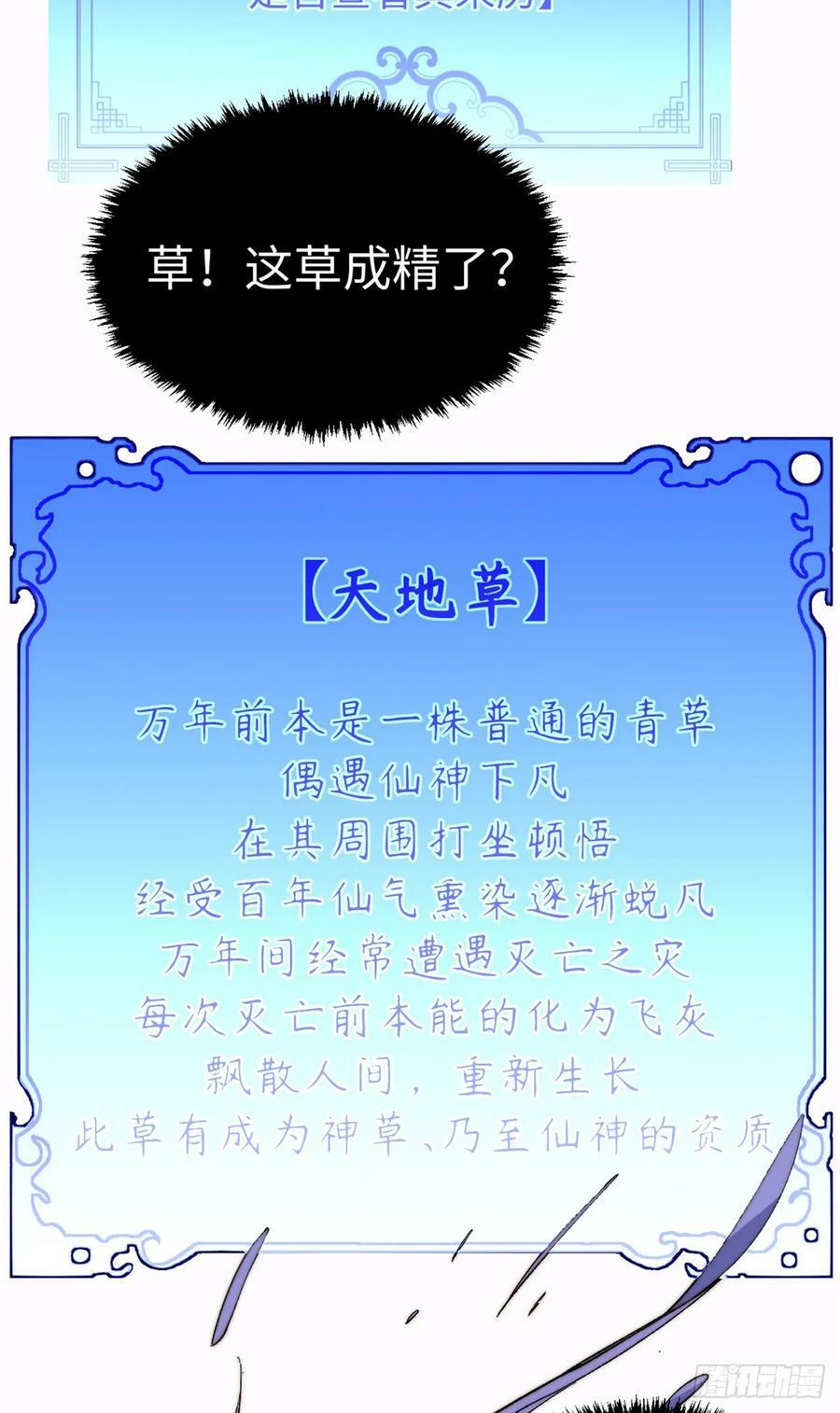 95 重逢16