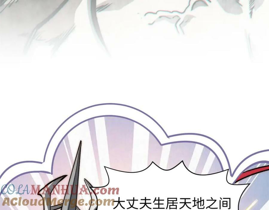 102 恐怖大圣72
