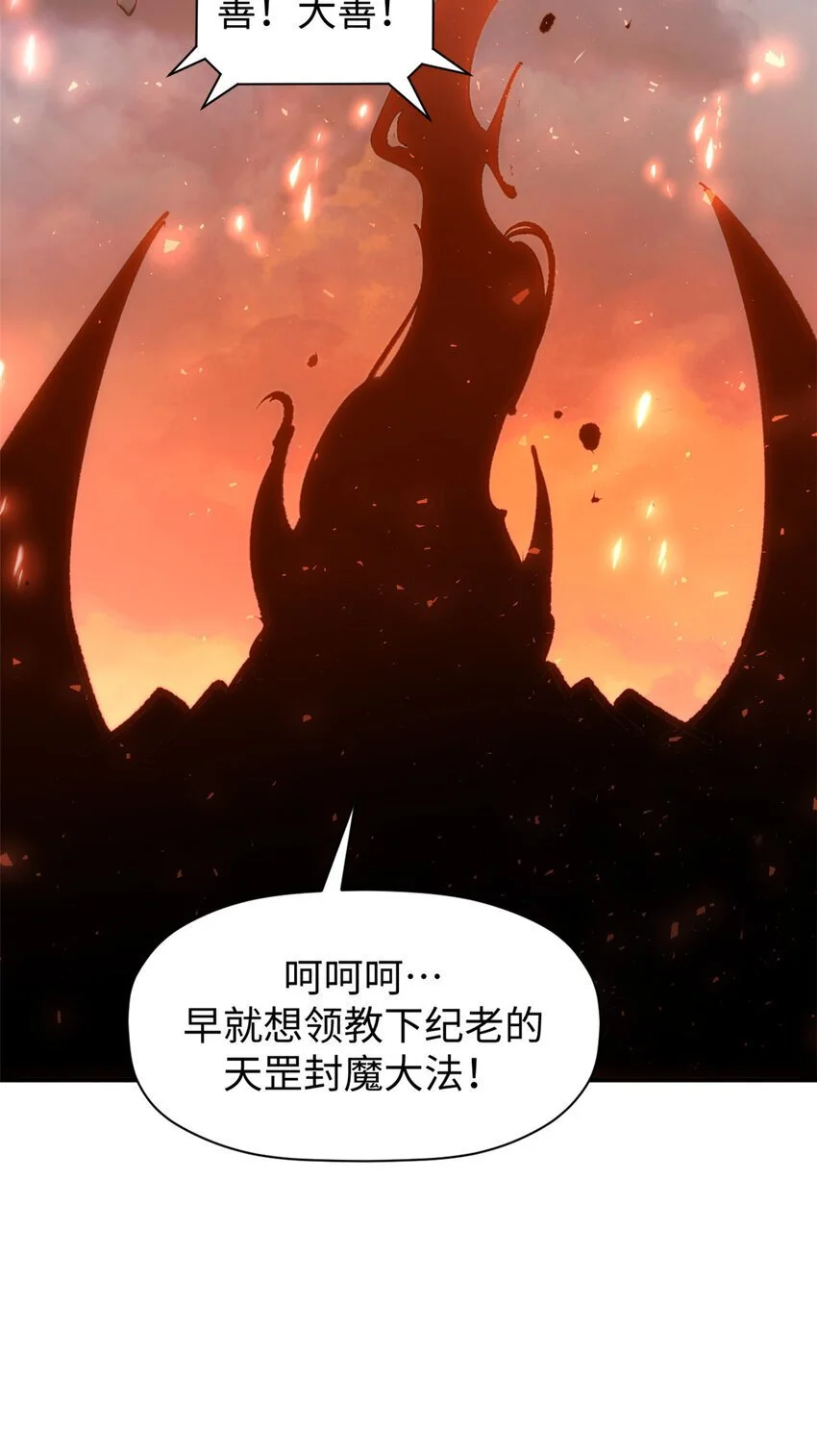 132 天仙府支援28