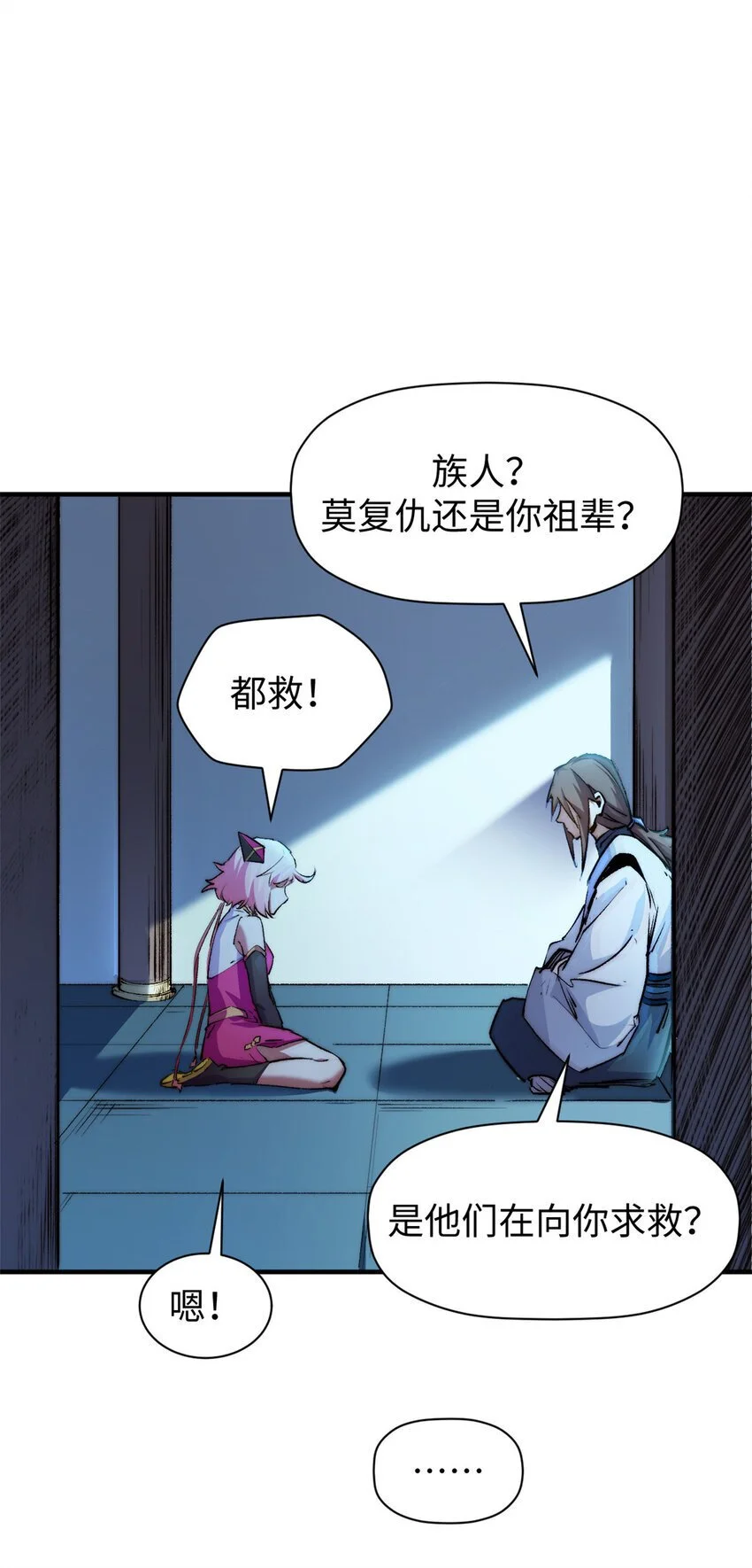 135 再见莫竹11