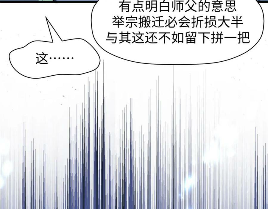 108 再走三步！33