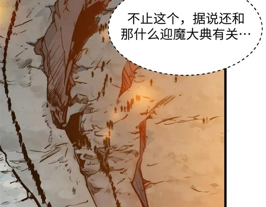 144 被俘的她67