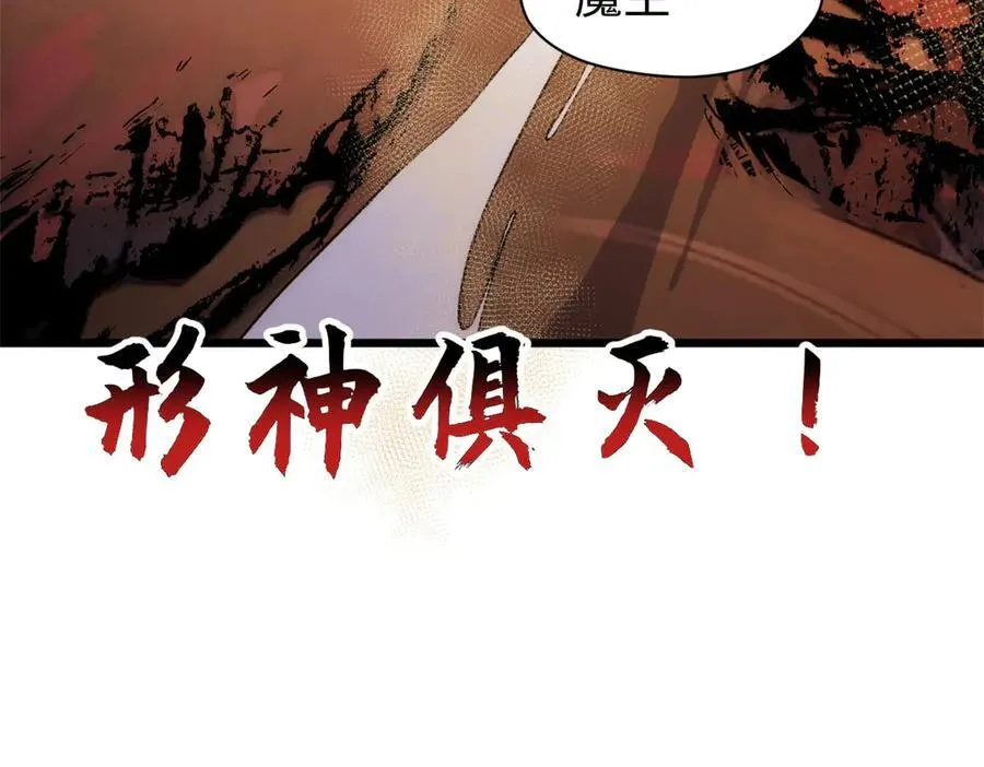 155 天庭、神宫、佛门19