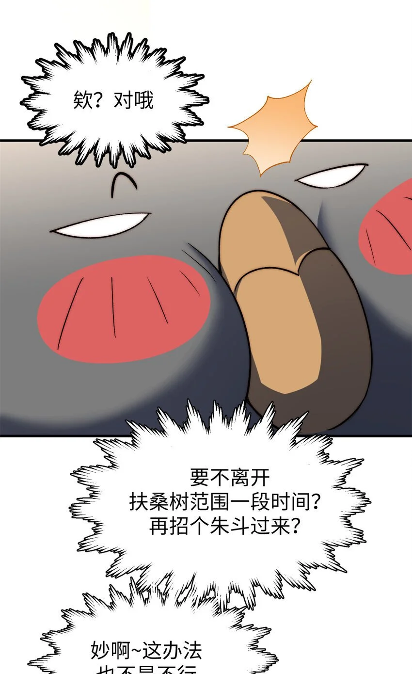 131 天涯阁灭亡30
