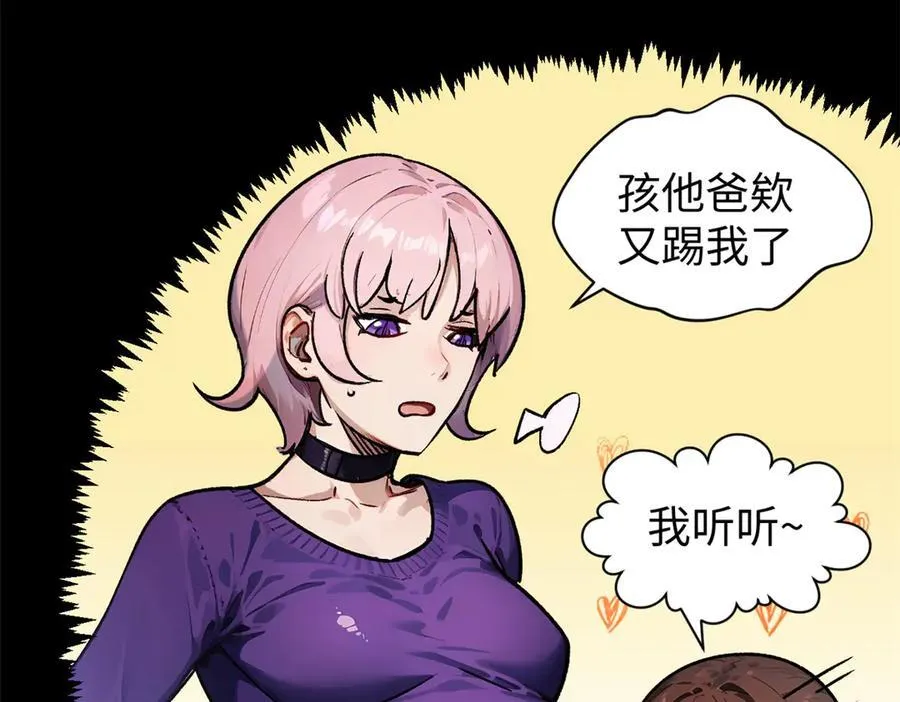 151 天下第一大修士53